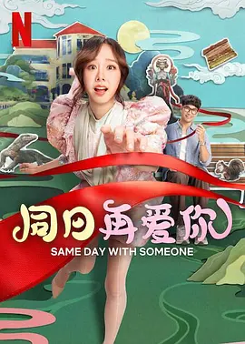 姐姐拉我一把